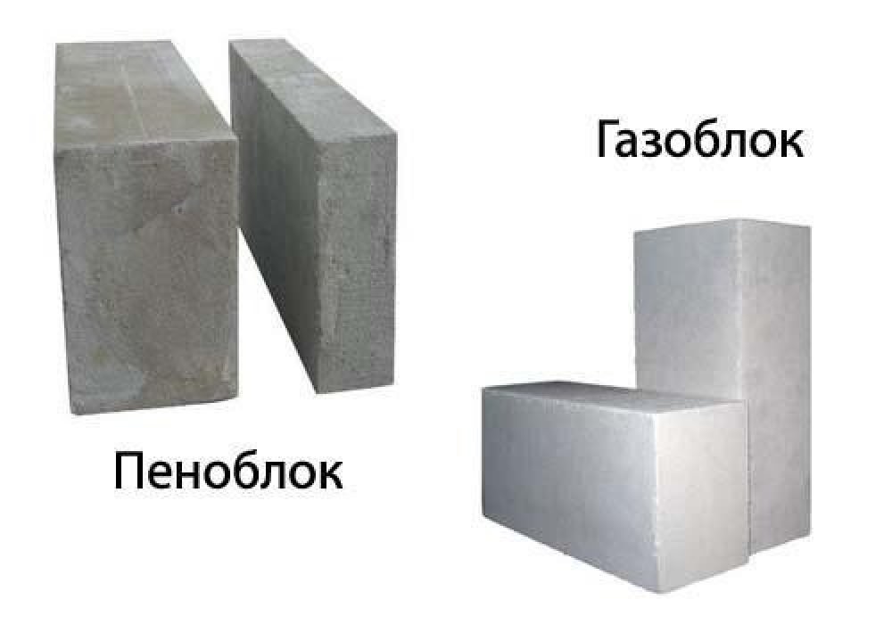 Как отличить газоблок от пеноблока